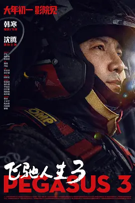 免费观看国产精品